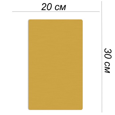 Металлическая пластина 20х30 золото сатин + ПЕЧАТЬ