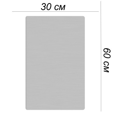 Металлическая пластина 30х60 серебро сатин + ПЕЧАТЬ