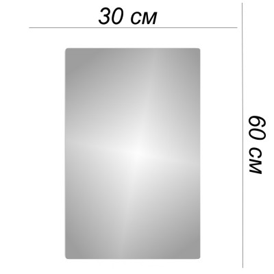 Металлическая пластина 30х60 серебро глянцевое + ПЕЧАТЬ
